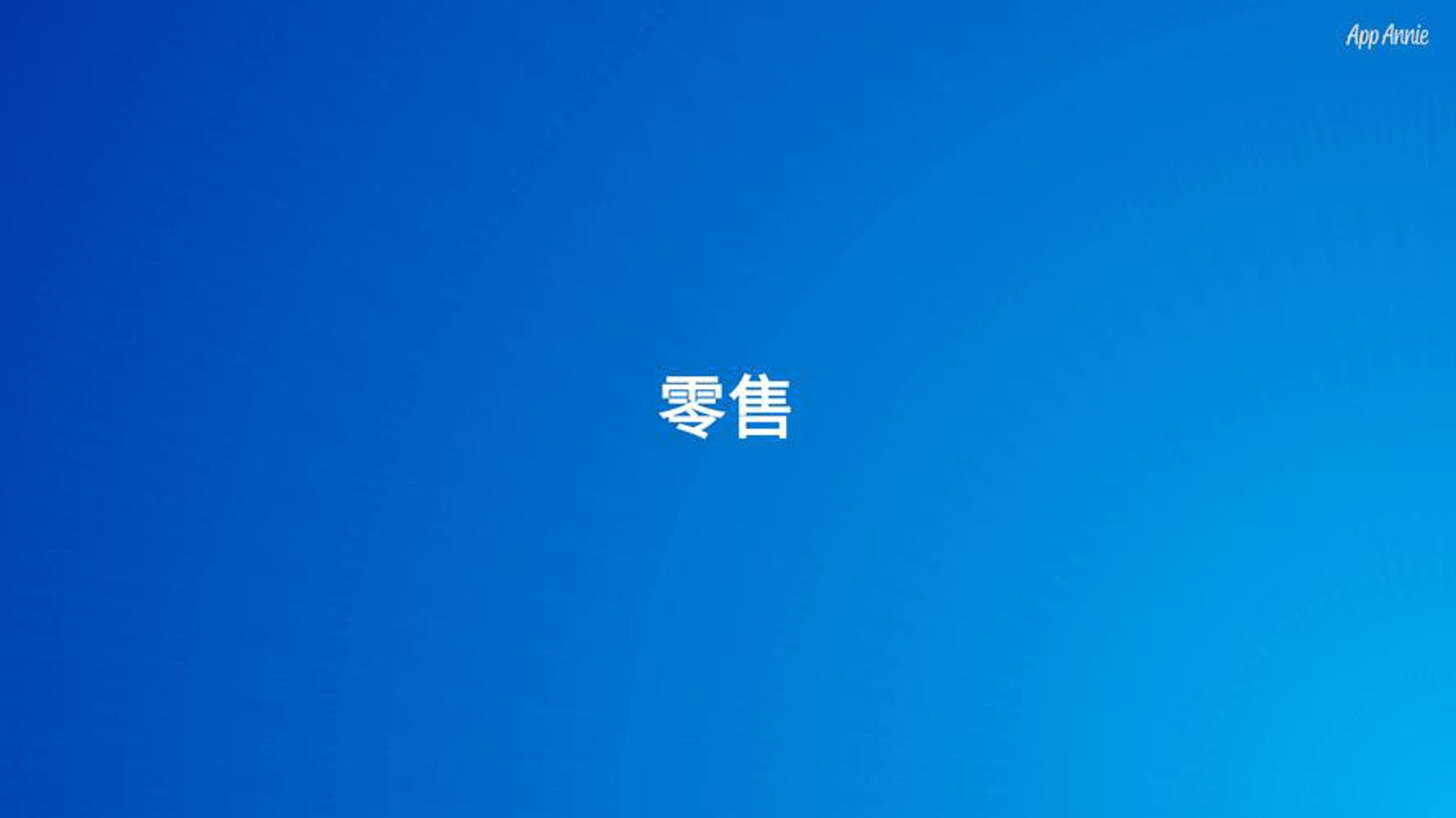 博新禧商贸
