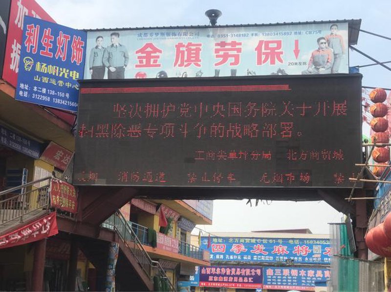 电商行业新趋势:博新禧商贸的崛起之路